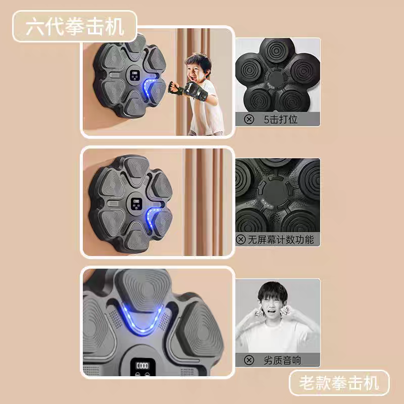 Home Gym Equipments - Inteligentna maszyna do treningu bokserskiego w