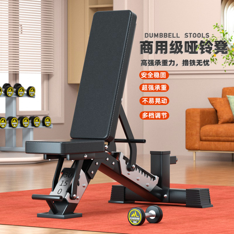 Regulowana, wielofunkcyjna ław – Adjustable Weight Bench recenzja i cena