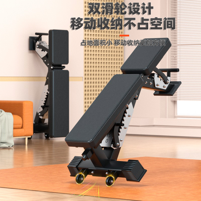 Regulowana, wielofunkcyjna ław – Adjustable Weight Bench recenzja i cena